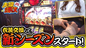 第123話 アナザーゴッドハーデス-奪われたZEUSver.-