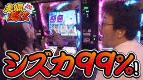 第130話 Re:ゼロから始める異世界生活