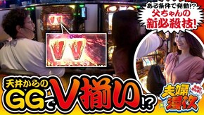 第136話 ミリオンゴッド‐神々の凱旋‐