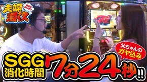 第143話 ミリオンゴッド‐神々の凱旋‐