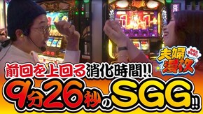 第146話 ミリオンゴッド‐神々の凱旋‐