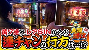 第154話 ミリオンゴッド‐神々の凱旋‐