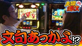 第155話 ミリオンゴッド‐神々の凱旋‐