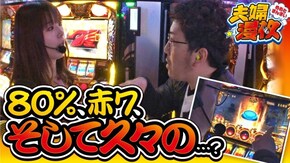 第166話 ミリオンゴッド‐神々の凱旋‐
