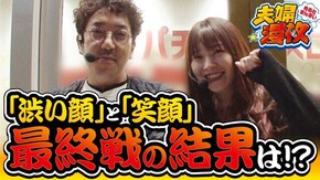 第168話 ミリオンゴッド‐神々の凱旋‐