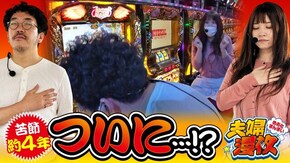 第173話 ミリオンゴッド‐神々の凱旋‐