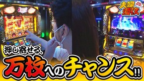 第174話 ミリオンゴッド‐神々の凱旋‐
