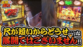 第175話 ミリオンゴッド‐神々の凱旋‐