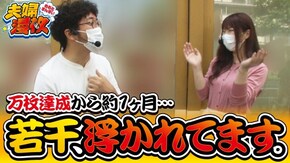 第177話 ミリオンゴッド‐神々の凱旋‐ パチスロ真・北斗無双