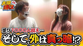 第181話 スーパーリノXX