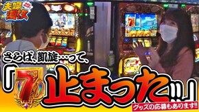第185話 ミリオンゴッド‐神々の凱旋‐