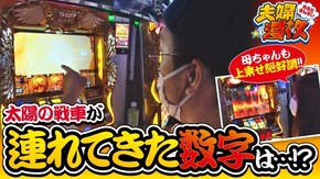 第187話 ミリオンゴッド‐神々の凱旋‐