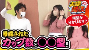 第225話 パチスロガメラ