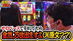 第233話 マジカルハロウィン~Trick or Treat!~