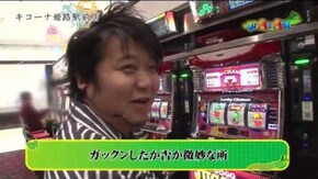 第7話 ゴーゴージャグラーKK