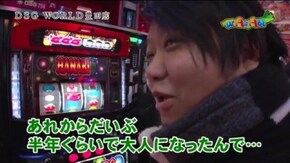 第16話 クランキーコレクション ハナビ