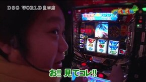 第17話 タロットエンペラー