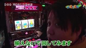 第20話 サンダーVリボルト コンチネンタルゼロ