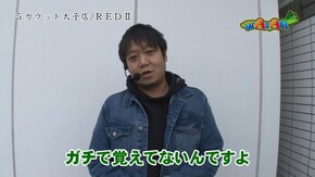 第28話 アレックス