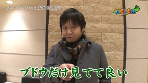 第29話 ハッピージャグラーVII
