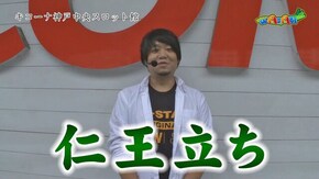 第37話 ドンちゃん2 パチスロ ディスクアップ バーサス