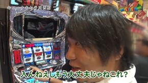 第38話 パチスロ ディスクアップ