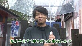 第39話 バンバンクロス