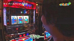 第40話 バーサス