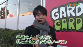 第41話 PYRAMID EYE