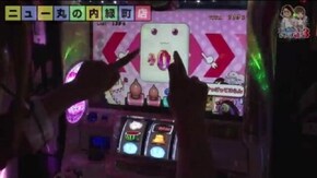第8話 SLOT魔法少女まどか☆マギカ2 バーサス