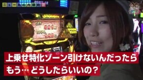 第19話 パチスロ北斗の拳 強敵 秘宝伝 ~伝説への道~
