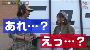 第20話 秘宝伝 ~伝説への道~ ハナビ