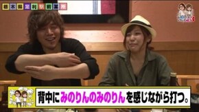 第21話 パチスロ ゴッドイーター バジリスク~甲賀忍法帖~絆