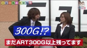 第27話 ハナビ パチスロ 涼宮ハルヒの憂鬱