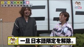 第31話 バジリスク〜甲賀忍法帖〜II パチスロ北斗の拳 強敵