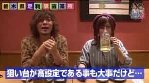 第33話 パチスロ北斗の拳 修羅の国篇 パチスロ ゴッドイーター