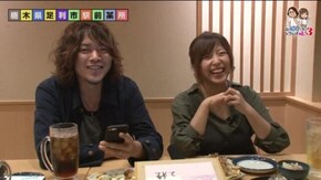 第39話 盗忍!剛衛門 GI優駿倶楽部