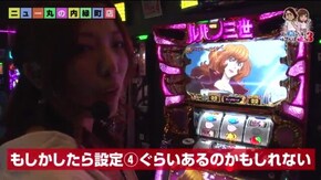 第66話 戦国コレクション2 パチスロ ゴッドイーター 不二子TYPE A+