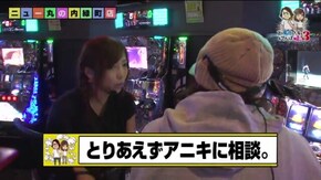 第67話 パチスロ北斗の拳 強敵 SLOT魔法少女まどか☆マギカ パチスロガールフレンド(仮)~聖櫻学園メモリアル~