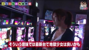 第69話 パチスロ 地獄少女 宵伽 ニューパルサーSPII