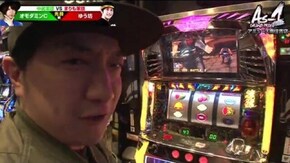 第1話 パチスロ獣王 王者の覚醒 押忍!番長3 パチスロ北斗の拳 転生の章