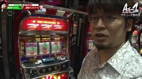 第6話 ミリオンゴッド-神々の凱旋- アイムジャグラーAPEX パチスロ北斗の拳 強敵 ハナビ