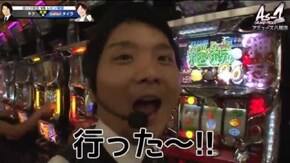 第13話 バジリスク~甲賀忍法帖~絆 押忍!サラリーマン番長 ハナビ