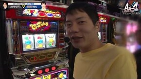第17話 押忍!サラリーマン番長 クランキーセレブレーション ジャグラーガールズ Myジャグラー