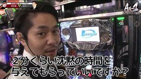 第22話 アナザーゴッドハーデス-奪われたZEUSver.- パチスロ北斗の拳 新伝説創造 パチスロ笑ゥせぇるすまん3~笑撃のドーン~