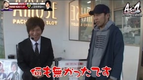 第29話 押忍!番長3 アナザーゴッドハーデス-奪われたZEUSver.- ハナビ ミリオンゴッド‐神々の凱旋‐ 戦国パチスロ花の慶次~天を穿つ戦槍~ スーパーミラクルジャグラ