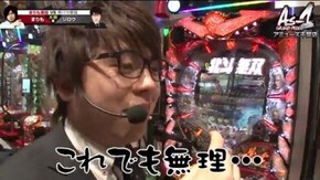 第31話 ぱちんこCR真・北斗無双 ぱちスロ ウルトラセブン 沖ドキ!