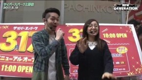 第1話 パチスロ ハードボイルド アイドルマスターライブインスロット