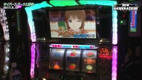 第2話 パチスロ ハードボイルド アイドルマスターライブインスロット