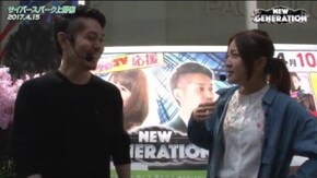 第5話 パチスロ恵比寿マスカッツ 押忍!番長3